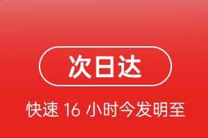 常德空运航空货运 航空货运
