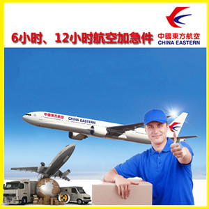 常德空运公司谈空运的四大作用是什么